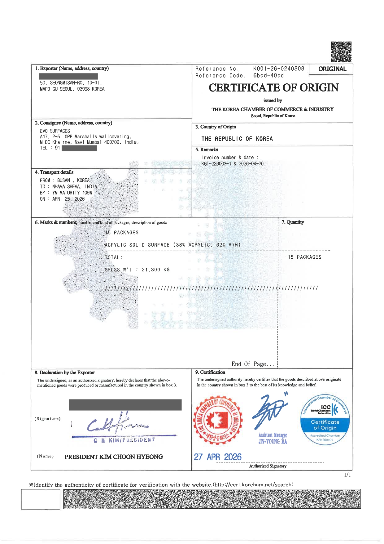 Certificate